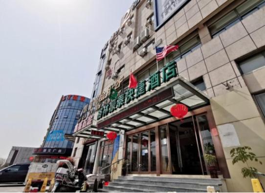 GreenTree Inn JiangSu SuZhou International Film City South JinShan Road Express Hotel, Suzhou, China