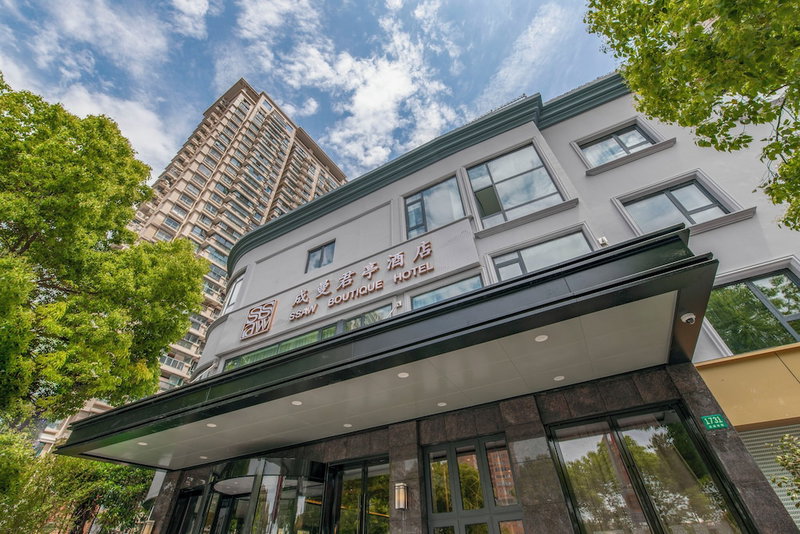 SSAW Boutique Hotel Shanghai Chengman, Shanghai, China
