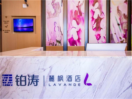Lavande Hotel Jiangmen Golf Club, Jiangmen, China