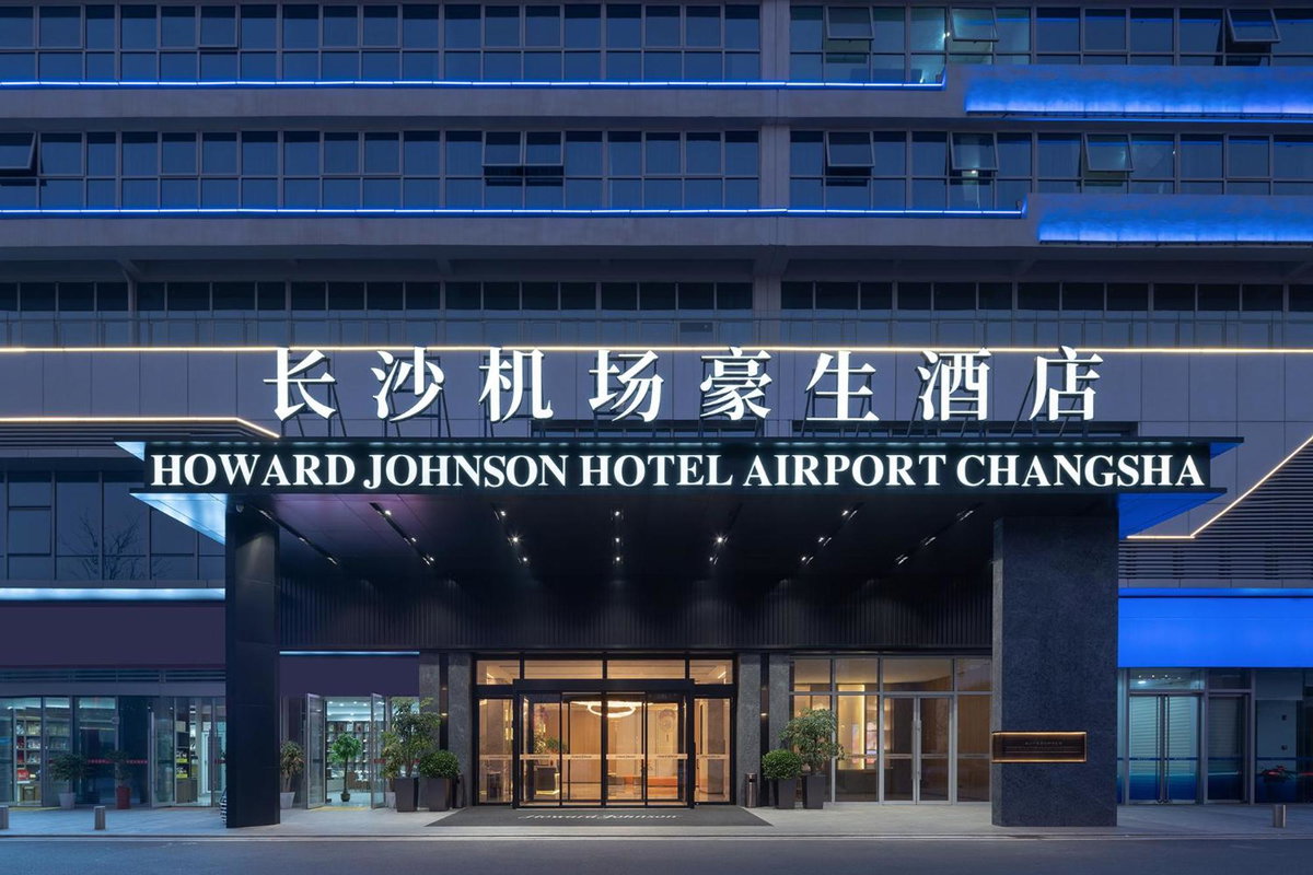 Hotel · Howard Johnson Airport Hotel Changsha, Changsha