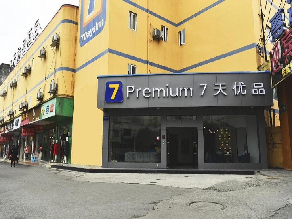 7Days Premium Chengdu Pixian Xipu Subway Station Branch, China