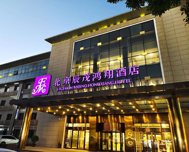 Excemon Beijing Hongxiang Hotel, Beijing, China