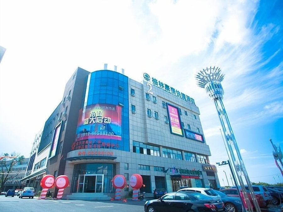 GreenTree Inn SuZhou International Film City South JinShan Road Express Hotel, Suzhou, China