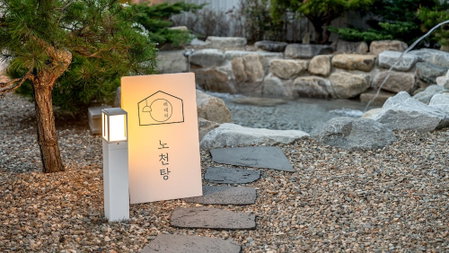 Laetari Pension, Gyeongju, Gyeongju, South Korea
