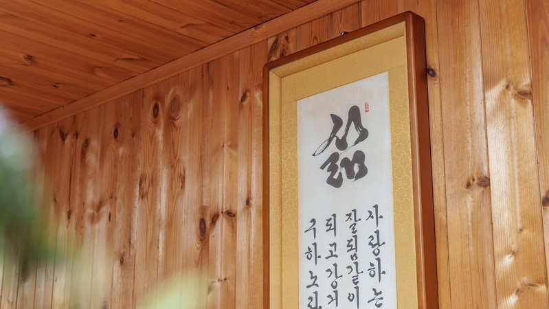 Gyeongju Silla Palace Pension, Gyeongju, South Korea