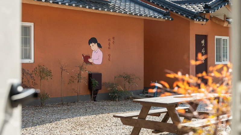 Gapyeong Iris Pension, Gapyeong, South Korea