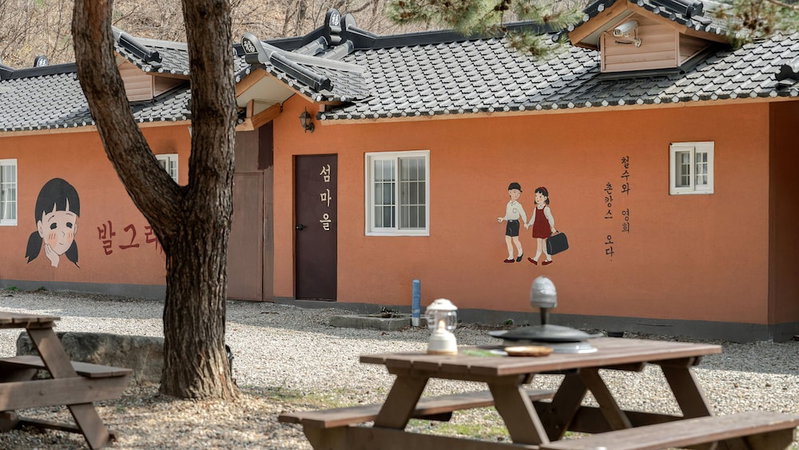 Gapyeong Iris Pension, Gapyeong, South Korea