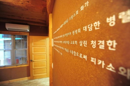 Boryeong Rich Valley Log Village Pension, Boryeong, South Korea