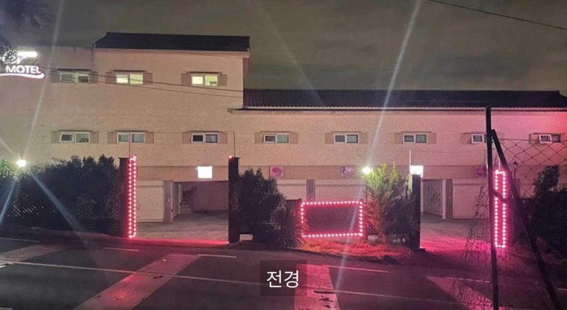 Hotel · Hera drive in hotel, Jeju