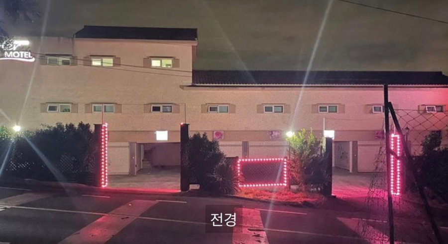 Hera drive in hotel, Jeju, South Korea