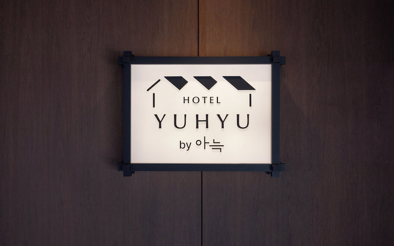 Ryokan Hotel Yuhyu, Seoul, South Korea