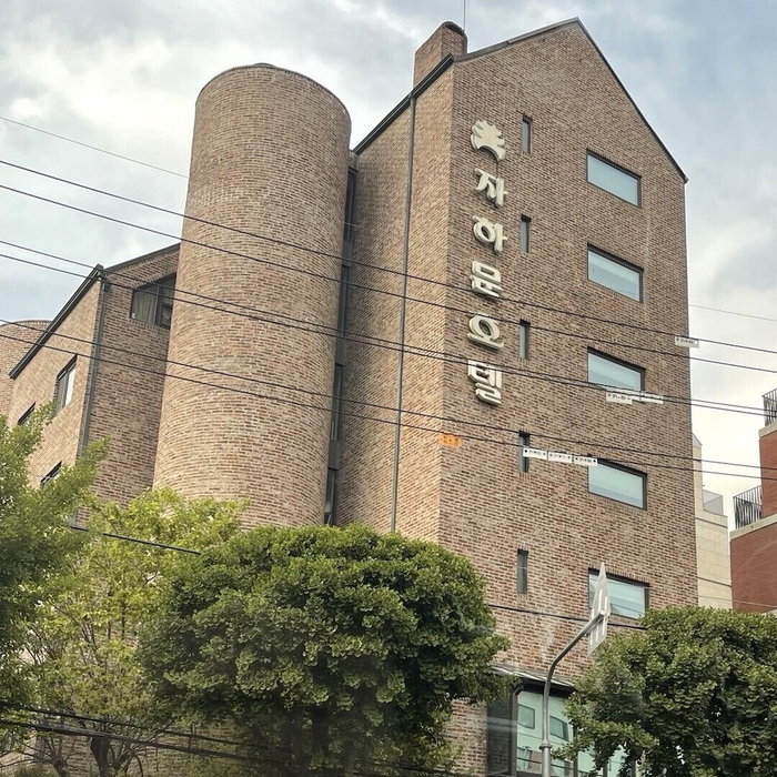 Jahamun Hotel, Seoul, South Korea