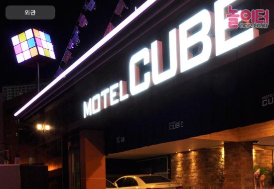Cube Hotel, Busan, South Korea