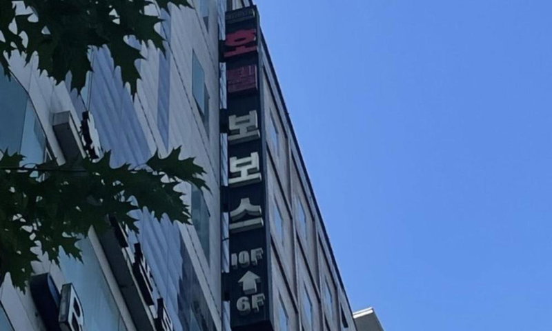 Dongtan BobosHotel, Hwaseong, South Korea