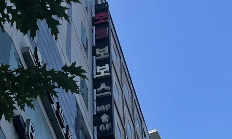 Dongtan BobosHotel, Hwaseong, South Korea