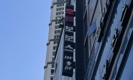 Dongtan BobosHotel, Hwaseong, South Korea