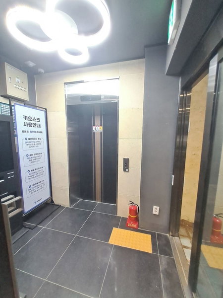 Hotel Regen, Seoul, South Korea