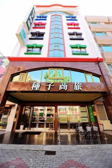 Seed Hotel, Kaohsiung, Taiwan