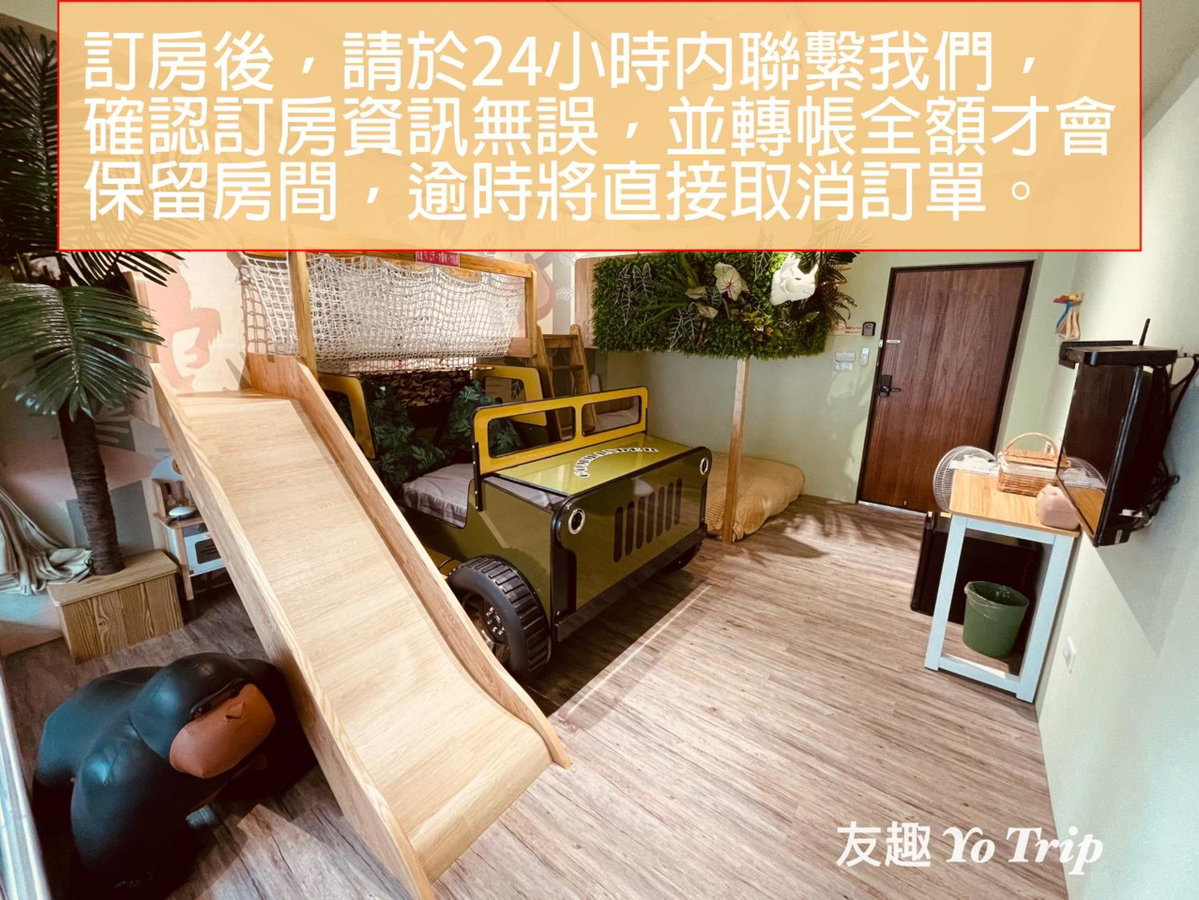 Hotel · Yo Trip, Tainan