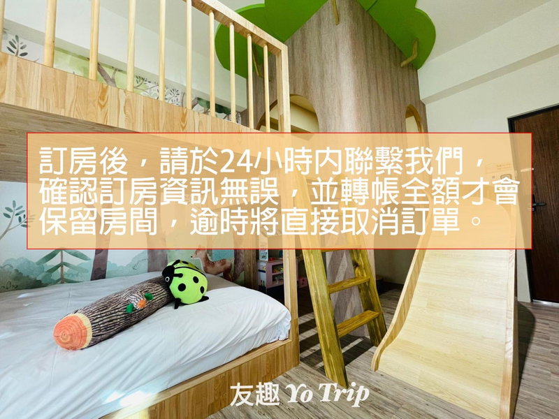Yo Trip, Tainan, Taiwan