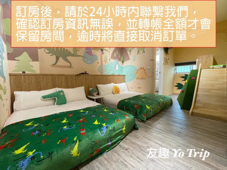 Yo Trip, Tainan, Taiwan