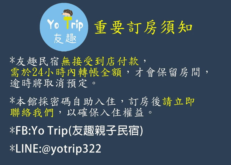 Yo Trip, Tainan, Taiwan