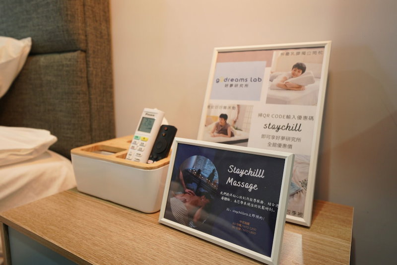 StayChill, Toucheng, Taiwan