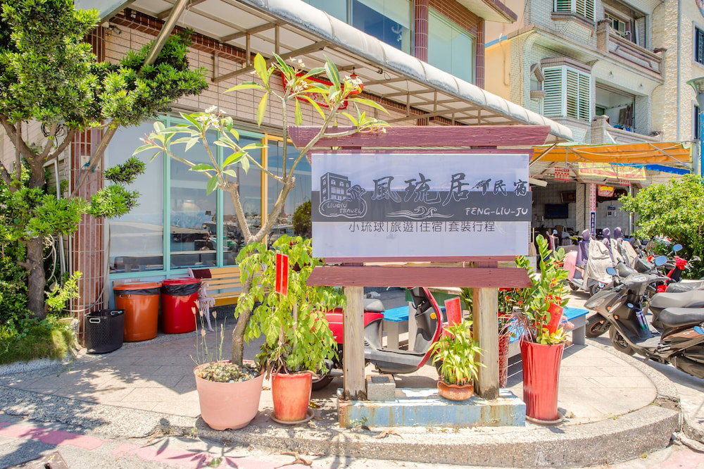 Sea Month Bed and Breakfast, Taiwan