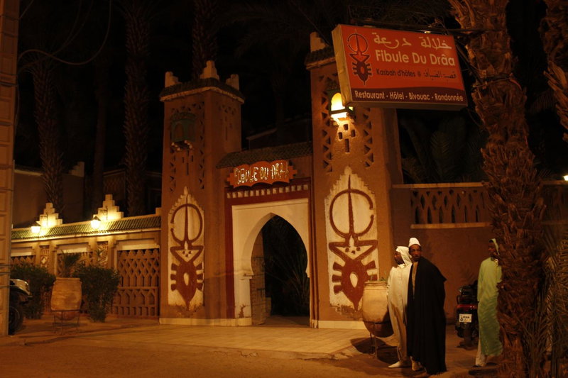 Fibule Du Draa Kasbah D'hôtes, Zagora, Morocco