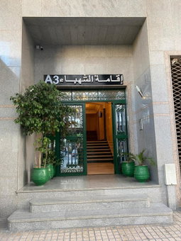 résidence chahbae tanger, Tangier, Morocco