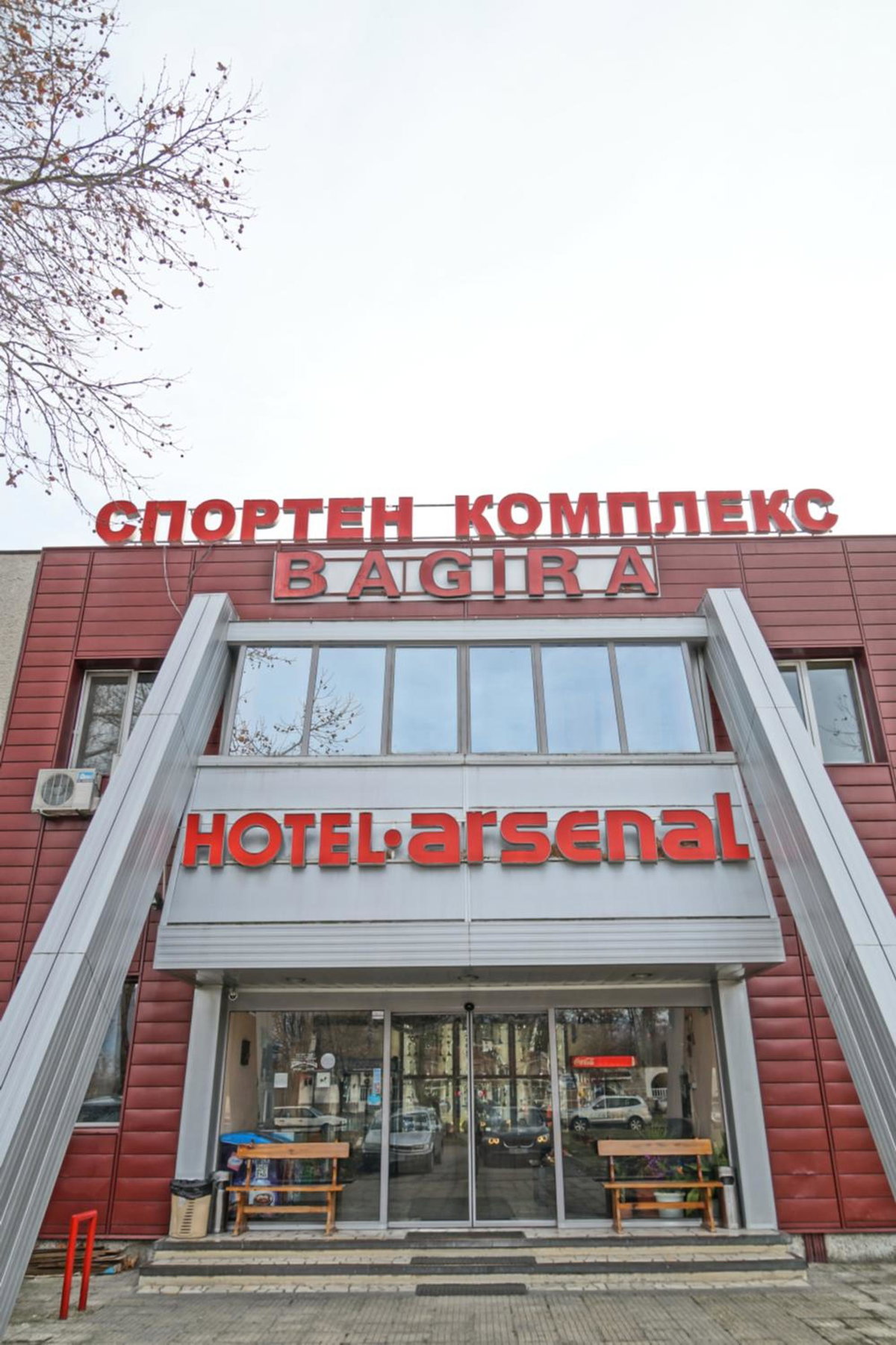Hotel Bagira, Bulgaria