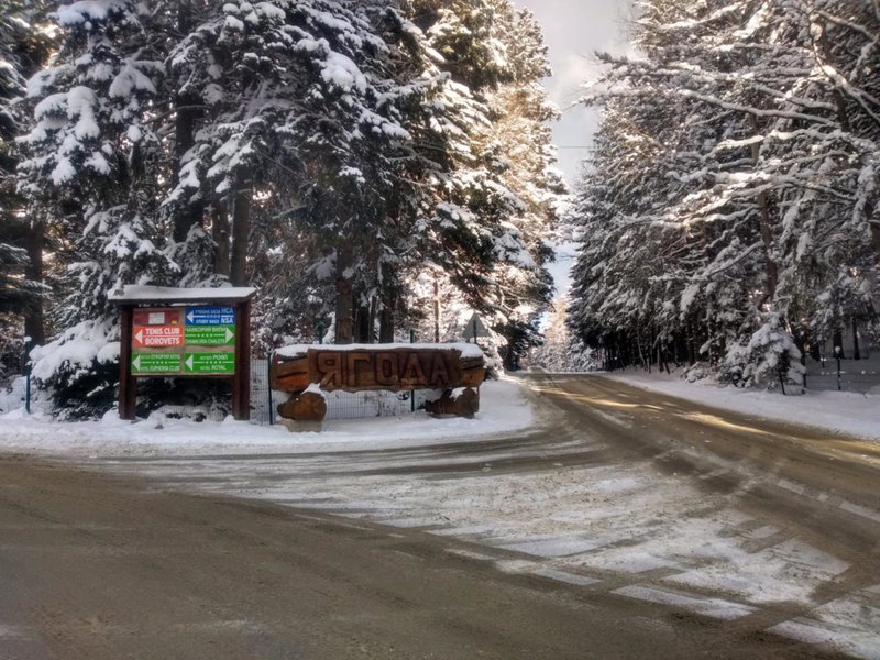 Kolimechkov Apartments Borovets, Borovets, Bulgaria