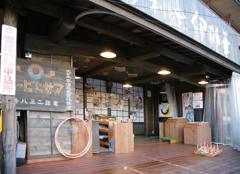 Yuttarino-Sato Inaka, Achi, Japan