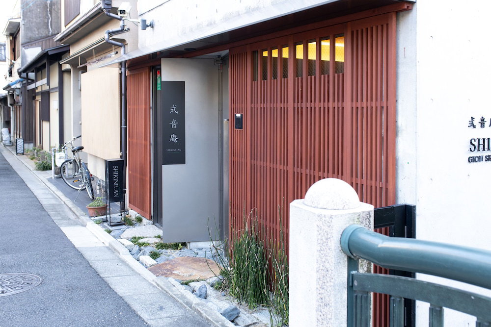Hotel · Shikinean Gion Shirakawa, Kyoto