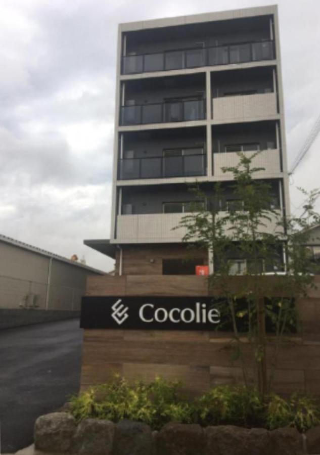 Cocolie BEPPU, Japon