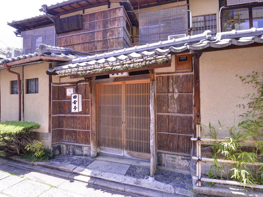 Ryokan Inakatei, Kyoto, Japan