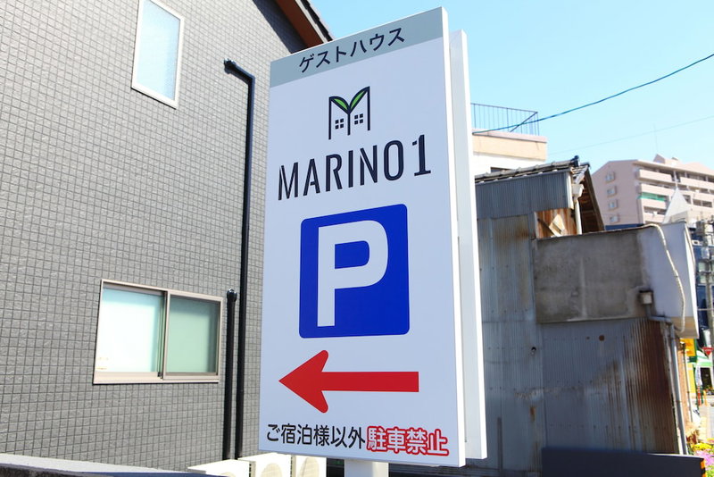 Marino1, Fukuyama, Japan