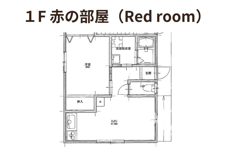 Marino1, Fukuyama, Japan