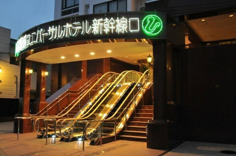 Hiroshima Ekimae Universal Hotel, Hiroshima, Japan