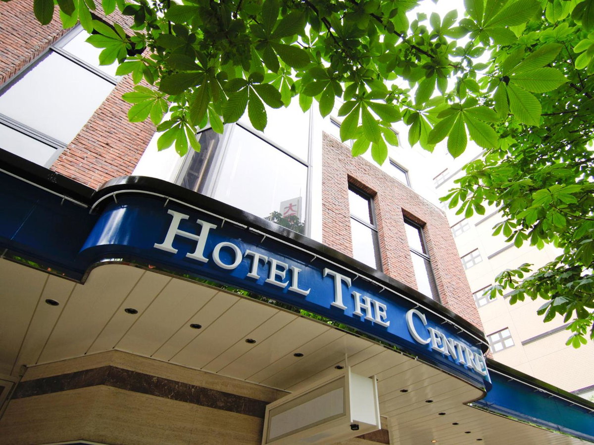 Hotel · Hotel The Centre Utsunomiya, Utsunomiya