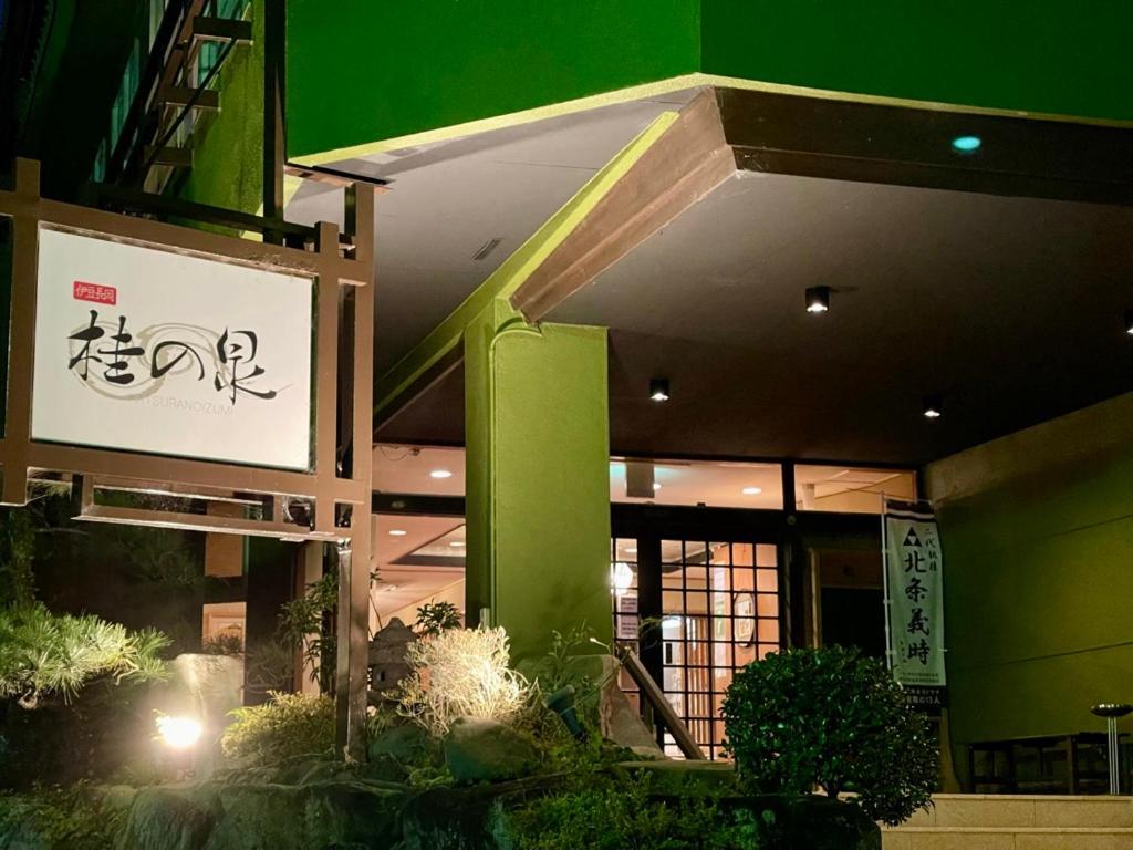 Izu Katsura no Izumi Onsen, Japan