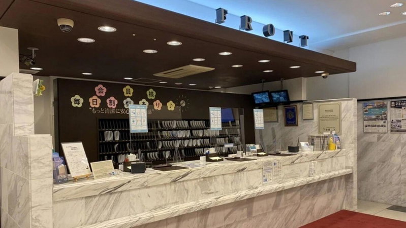 Toyoko Inn Banshu Ako Ekimae, Ako, Japan