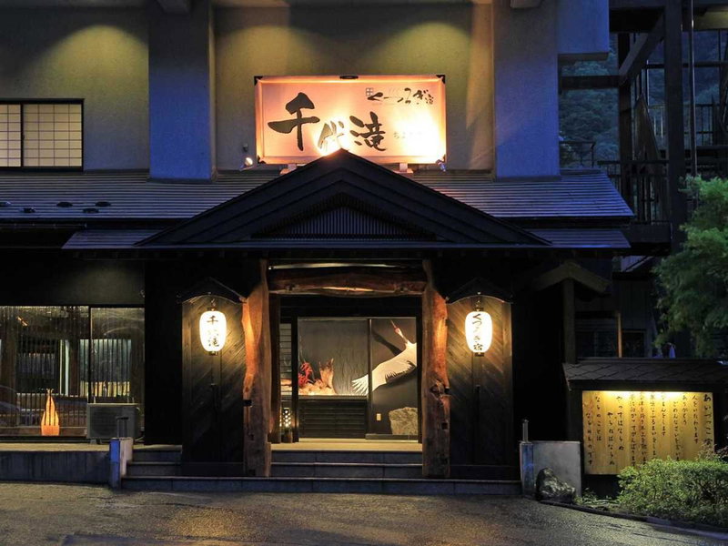 Kutsurogijuku Chiyotaki, Aizuwakamatsu, Japan