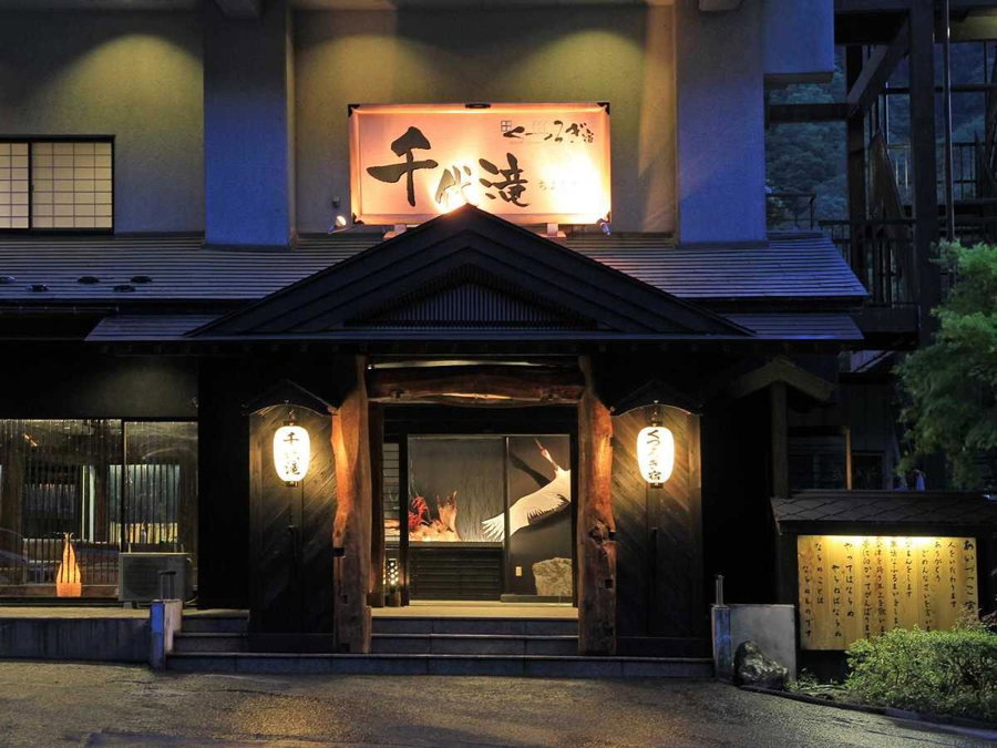 Kutsurogijuku Chiyotaki, Aizuwakamatsu, Japan