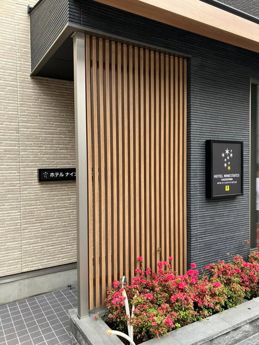 Hotel SHUTEC, Kagoshima, Japan