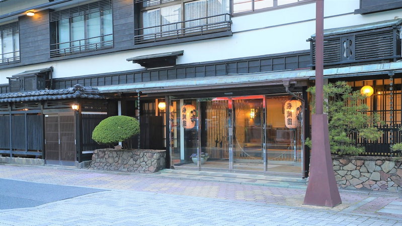 Kaichoen, Yonago, Japan