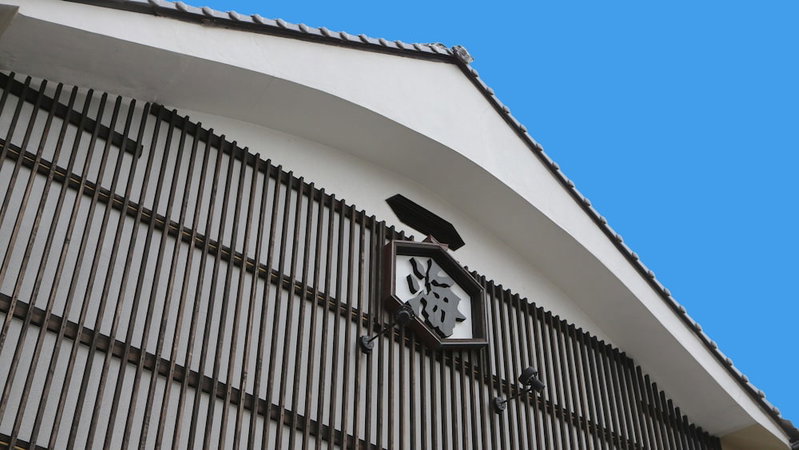 Kaichoen, Yonago, Japan