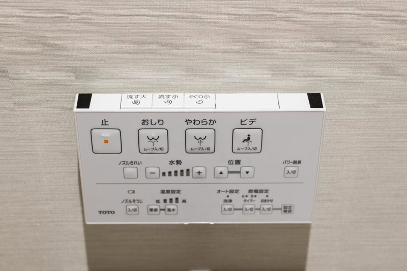 GRAND BASE Hakata Naraya, Fukuoka, Japan