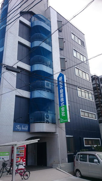 Kurashiki Base Inarimachi, Kurashiki, Japan