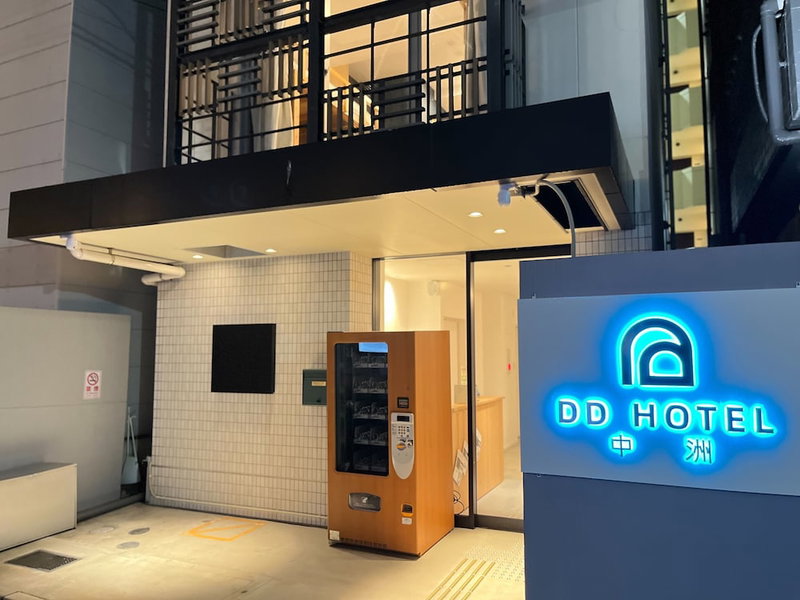 DD HOTEL Nakasu, Fukuoka, Japan